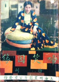 可爱的继母